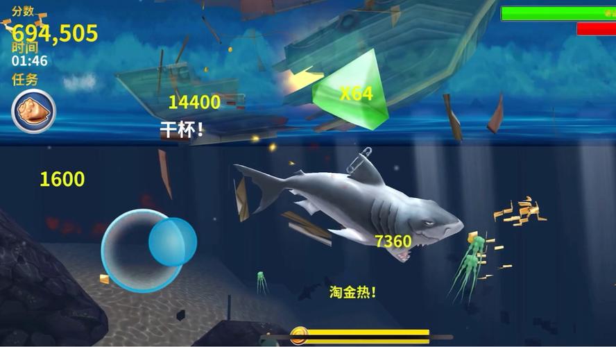 饥饿鲨进化巨齿鲨版本破解版下载无广告安装