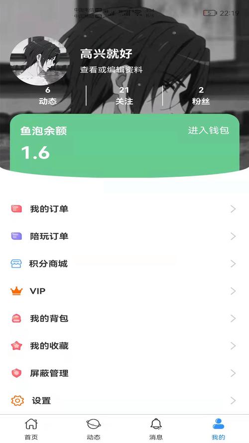 如何加入束梦亚文化社群免卡密