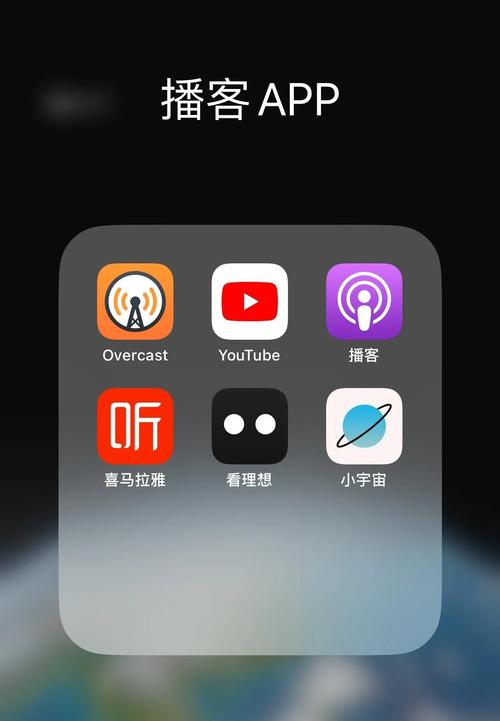 网络电台app哪个好特别版