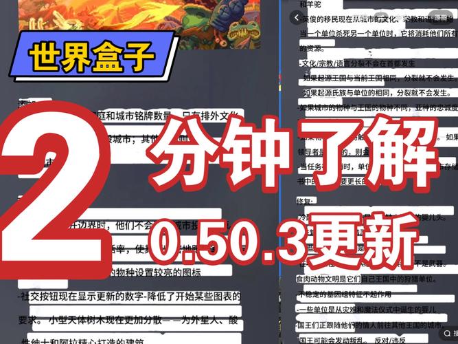 隐box519版本官方最新版本更新内容