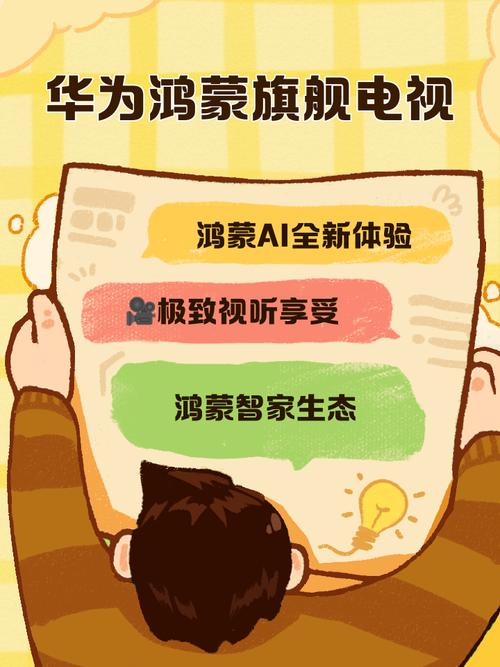 一起看剧吧华为版