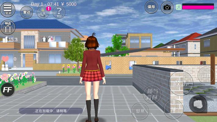 Playmods樱花校园英文版内置菜单版