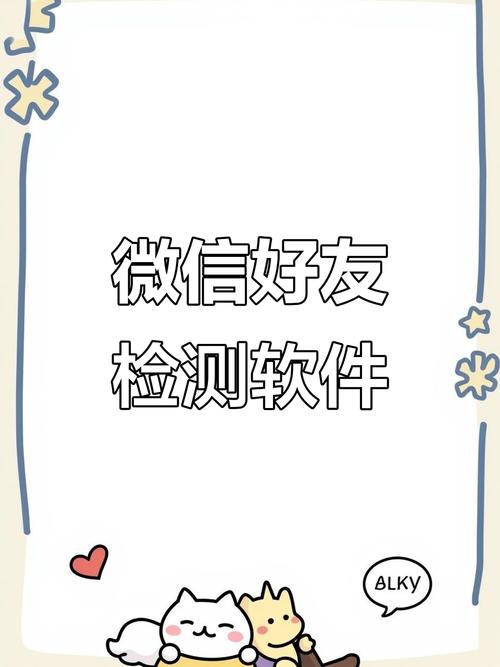 微信测单删二维码