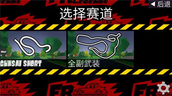fr传奇内置mod菜单最新版