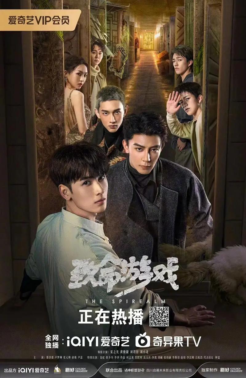 致命游戏韩国