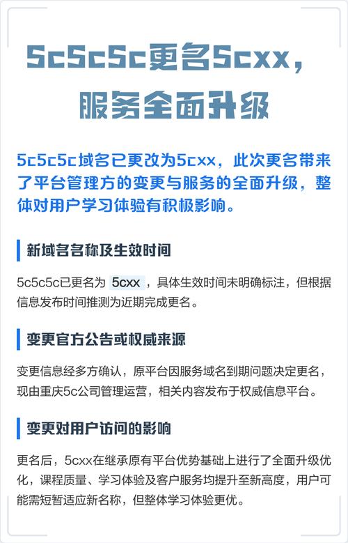 5c5ccom