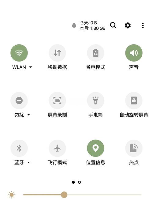 One Shade通知栏专业解锁版v18