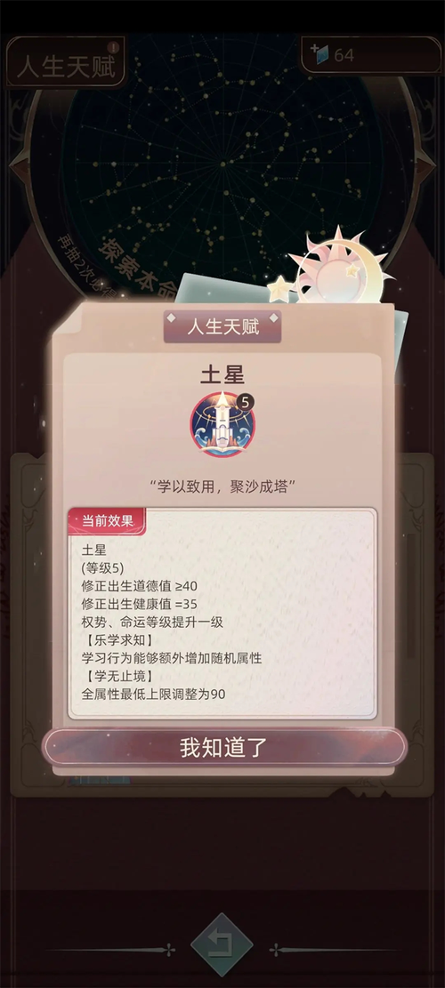 当代人生内置菜
