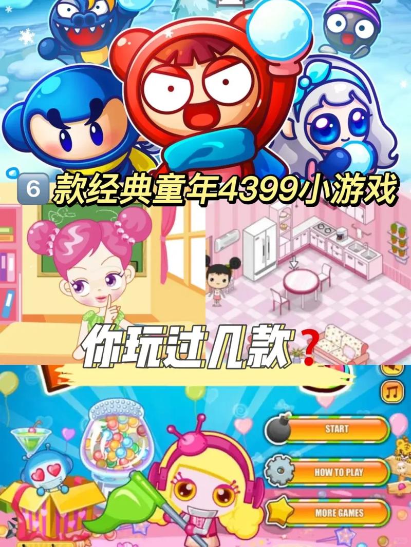 4399小游戏可爱宝贝游戏无病毒