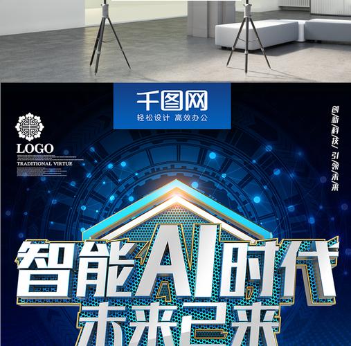 爱问云课堂下载蓝色版无广告免费