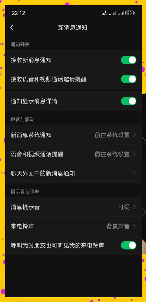 微信提示音mp3视频永久视频永久