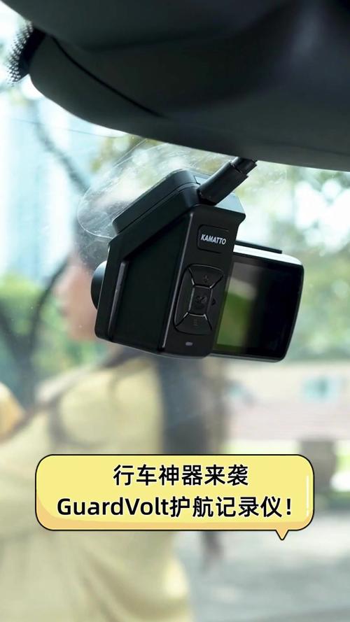 护航行车记录仪下载正式版