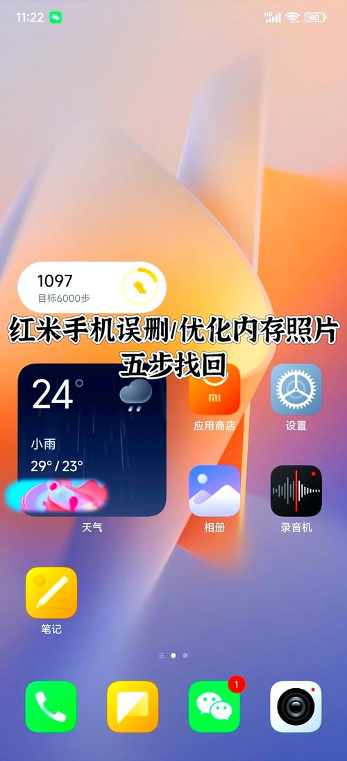 vivo云盘照片怎么恢复到相册里视频永久