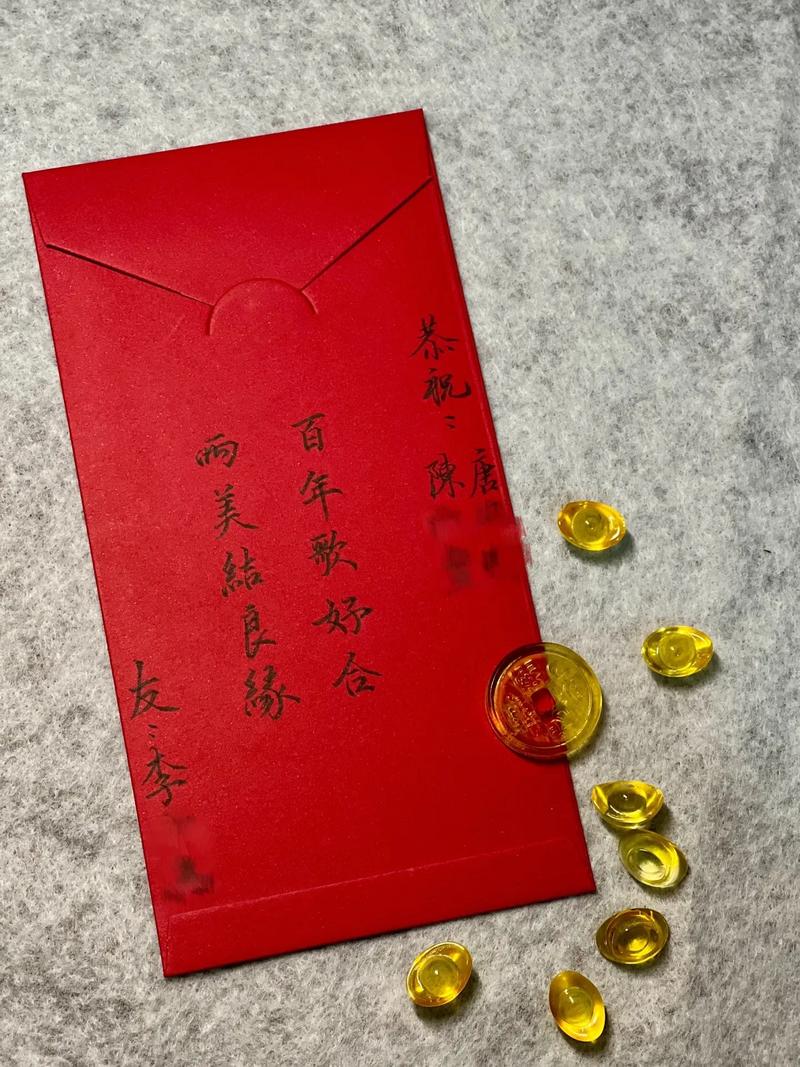 雅歌赞美诗红包