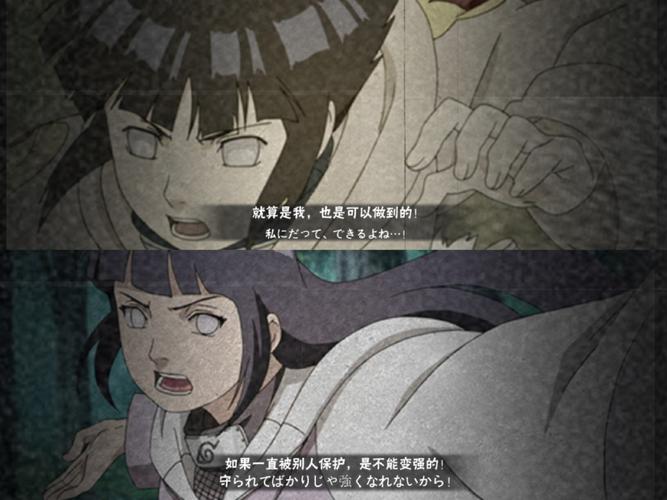 火影忍者正能量窗口直接打开纯净无广告版