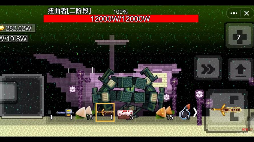 《我的世界终极》免费下载中文版