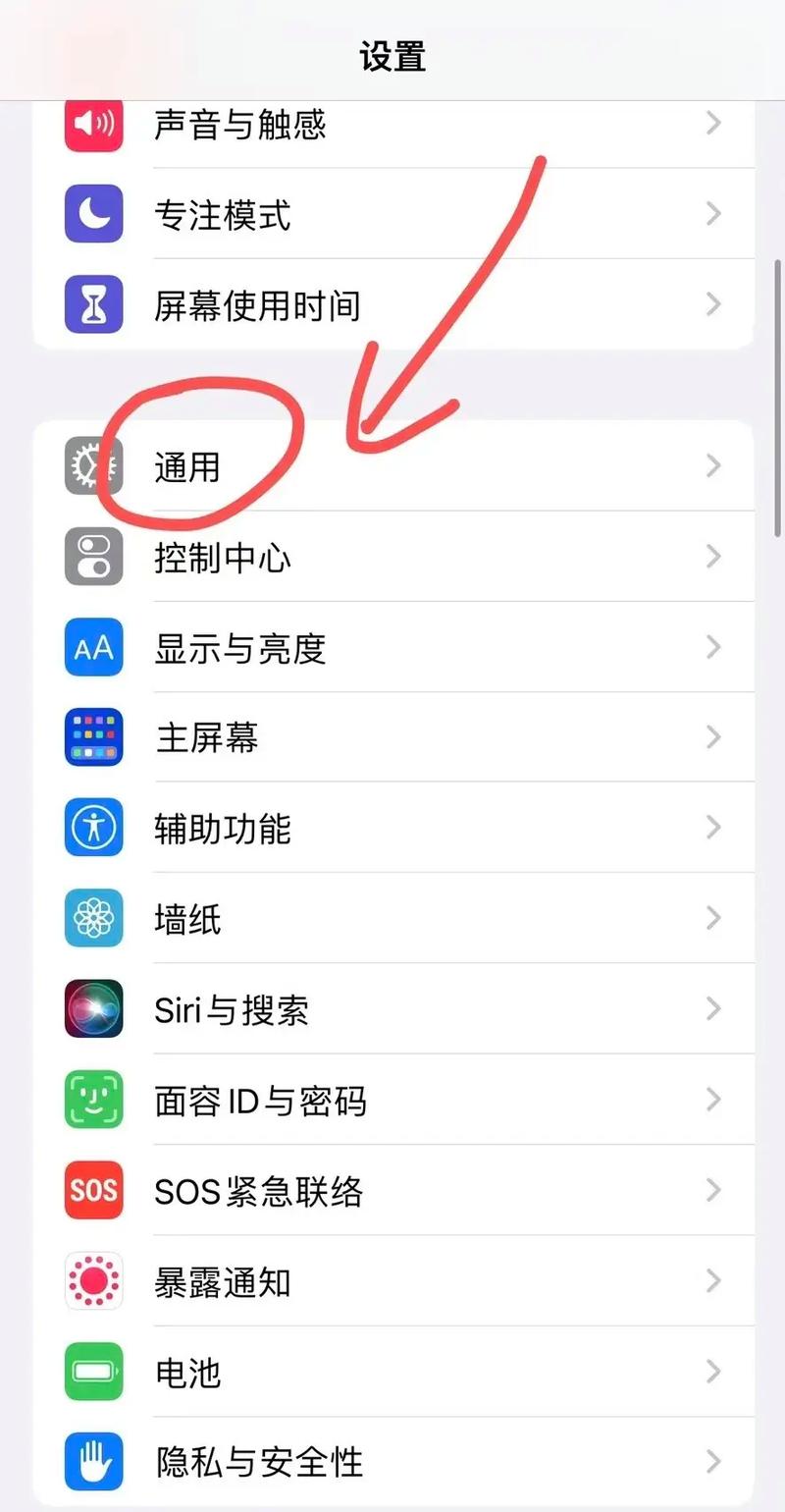 苹果手机怎么手