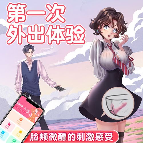 玩物SmAPP