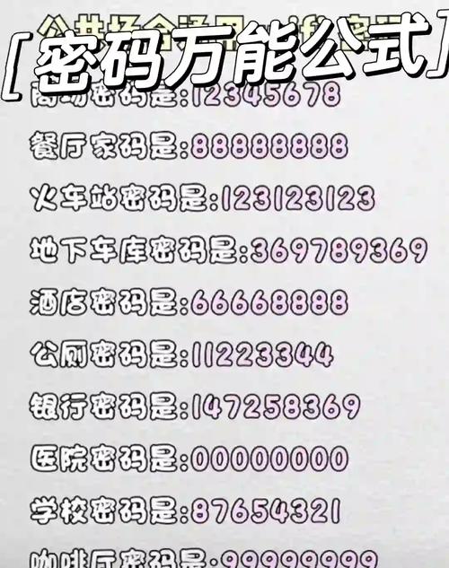软天空账号密码大全2023最新版破解版永
