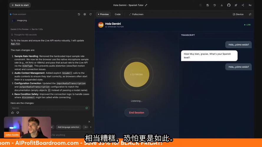 Google语音服务app助手20241