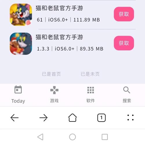汤姆猫跑酷2016旧版下载安装永久免更新