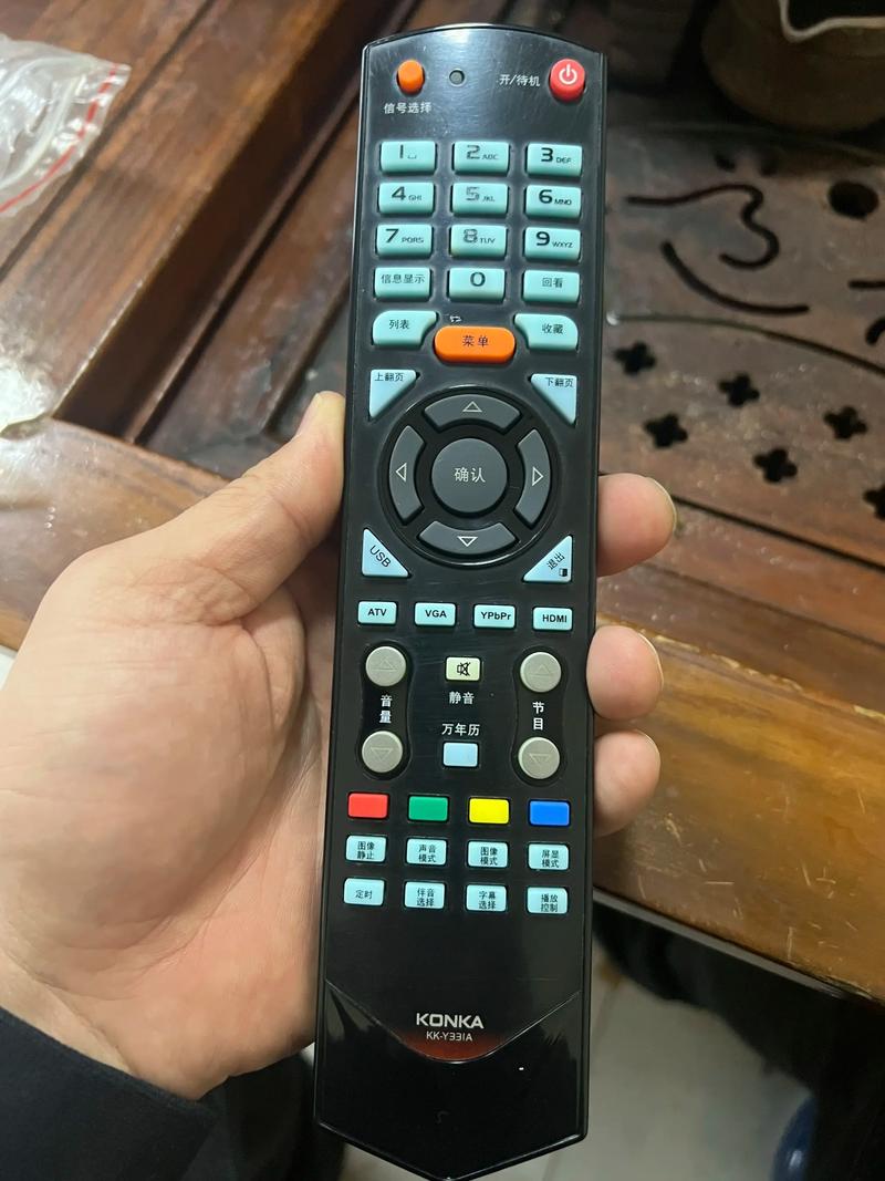 康佳电视遥控器app通用版