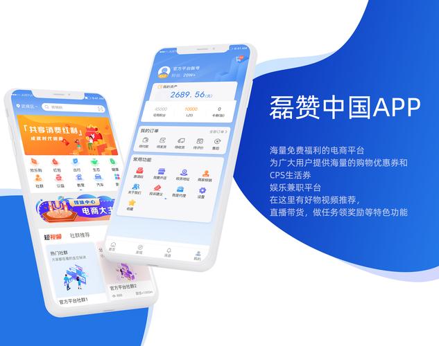 金银花app官