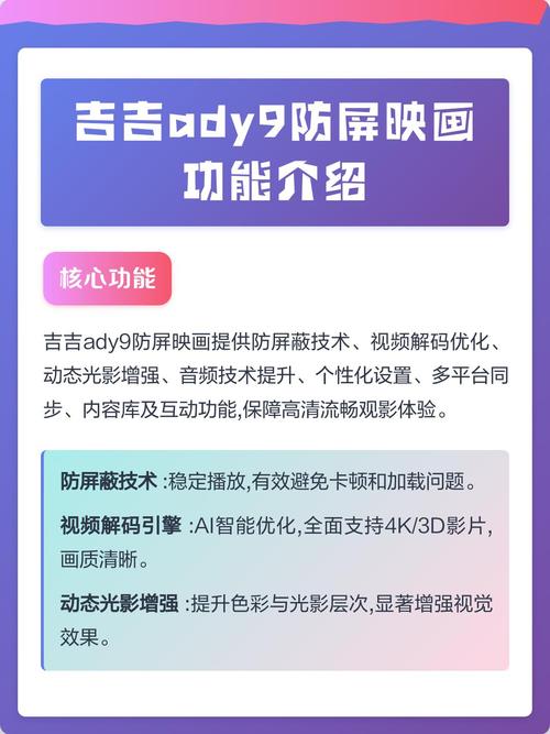 吉吉软件库