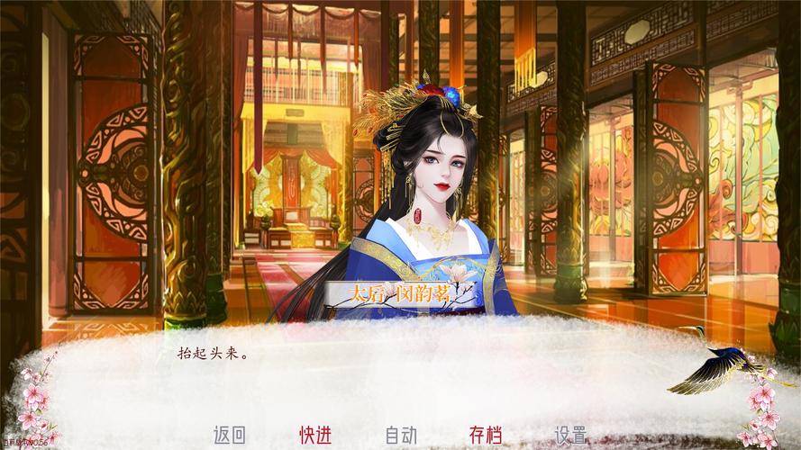 深宫曲清软金手极速版