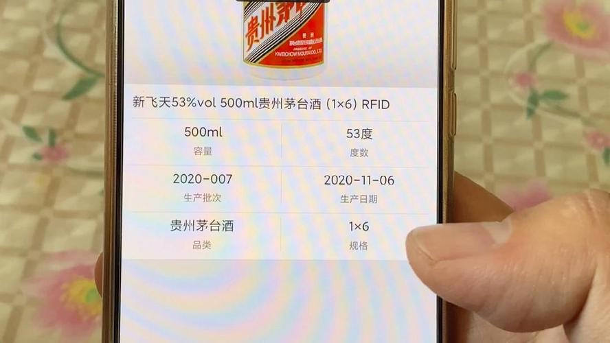 茅台nfc官方最新版本页面版免广