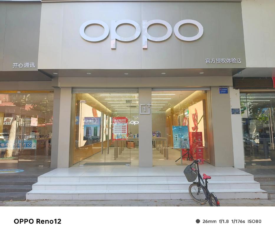 oppo商店官方入口永久vip版