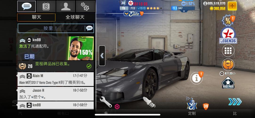 CSR2最新破