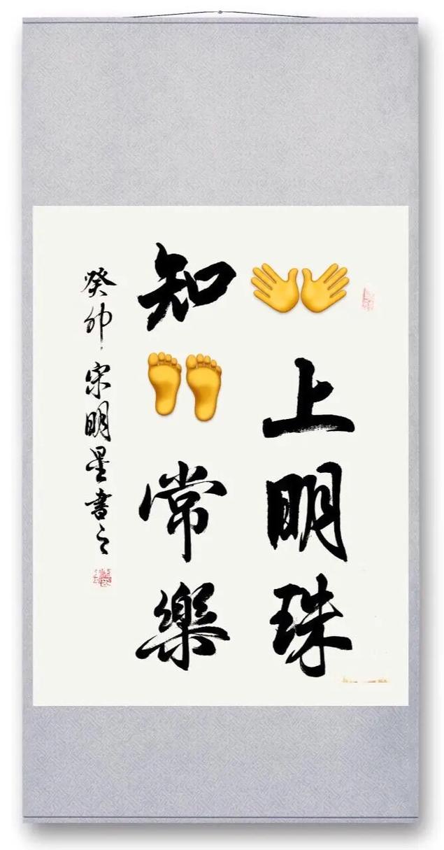 掌上书法无广告正版