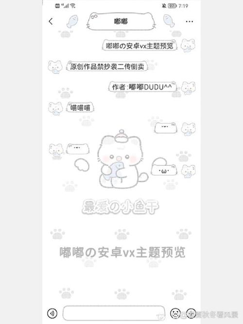 定制vx免费安卓美化包去除广告