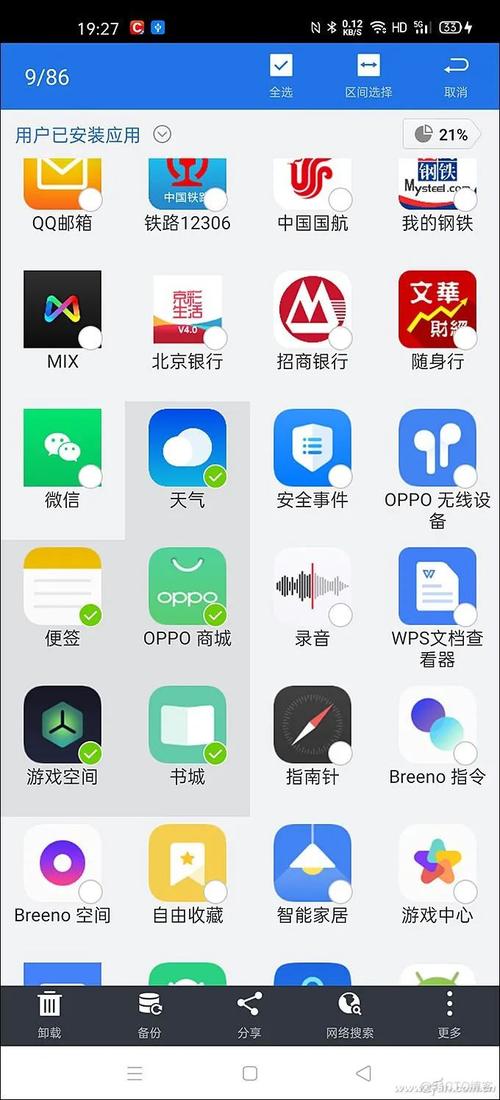 purhub安卓安装包安卓下载真人版