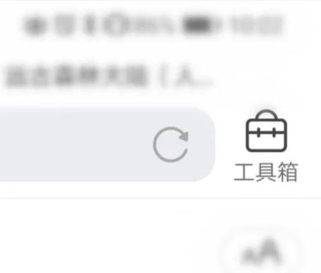 kk工具箱QQ