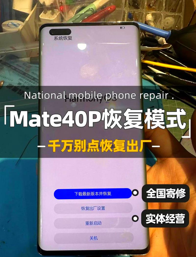华为自带录音机恢复旧版安卓