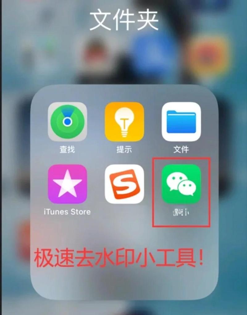 微截图去水印永久不升级