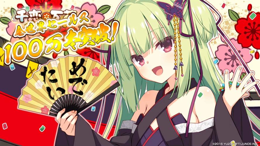 yuzu最新版整合包完整版季节版