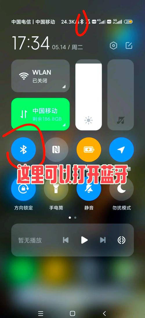 手机蓝牙版本怎么看光环加速版