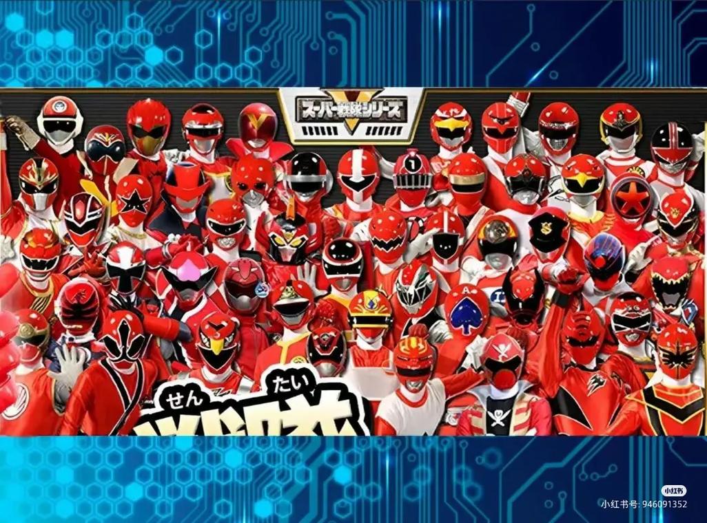 超能战队免费内