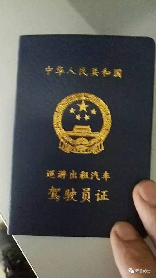 巡游出租车从业资格证考试题库