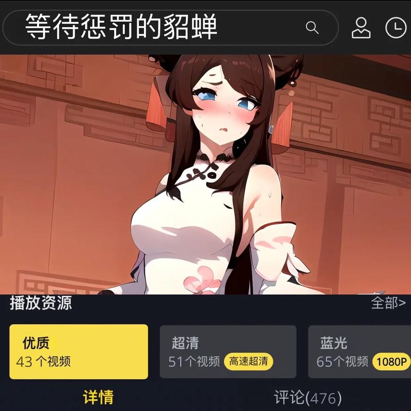 王者笑刑室漫画全集