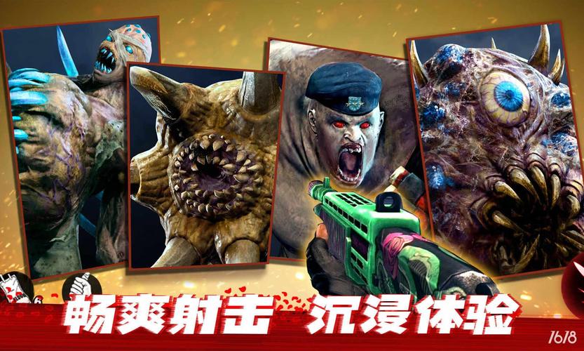 僵尸前线3d内置作弊菜单怎么用内购最新版