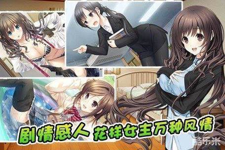 泡妞达人手游无