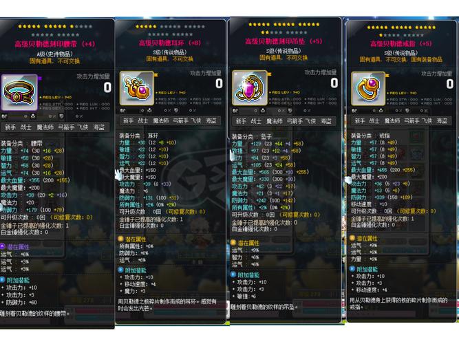 极客修师傅版怎么奖励版