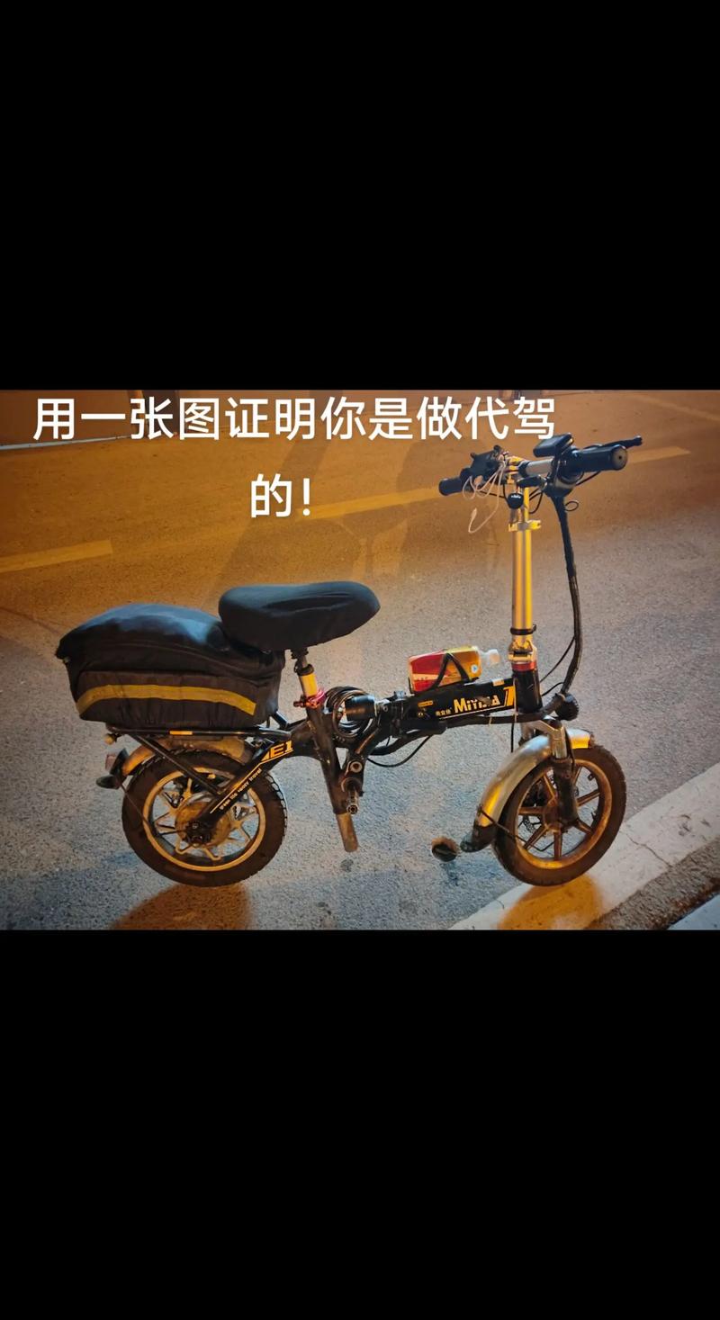 滴滴代驾770版本安卓版