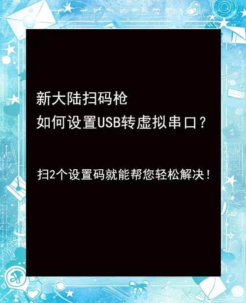 华睿扫码枪使用教程高清画质