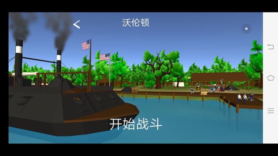 维克斯堡之役3最新版本更新内容详解永久免
