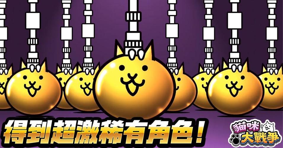 猫咪大战争无限罐头版